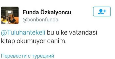 Funda Özkalyoncu'dan olay tweetler: Çok cahil var çokk...napıcaz? - Resim : 2